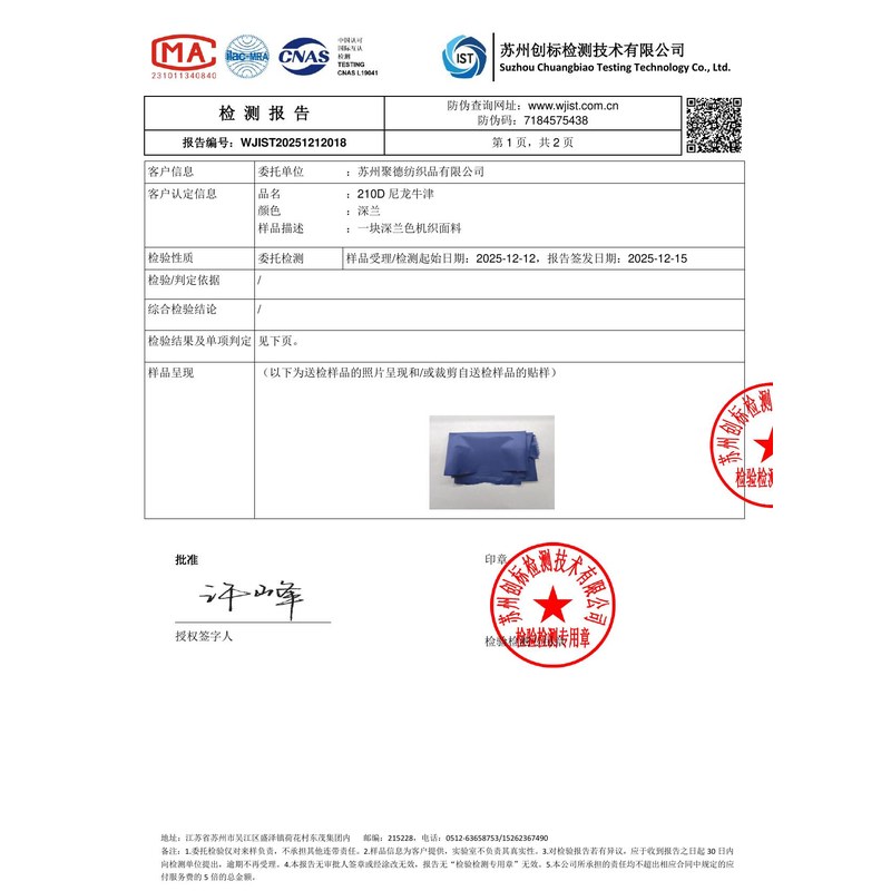涧西旗帜颜色的潘通色匹配与色差控制：从色卡到成品的对色要点